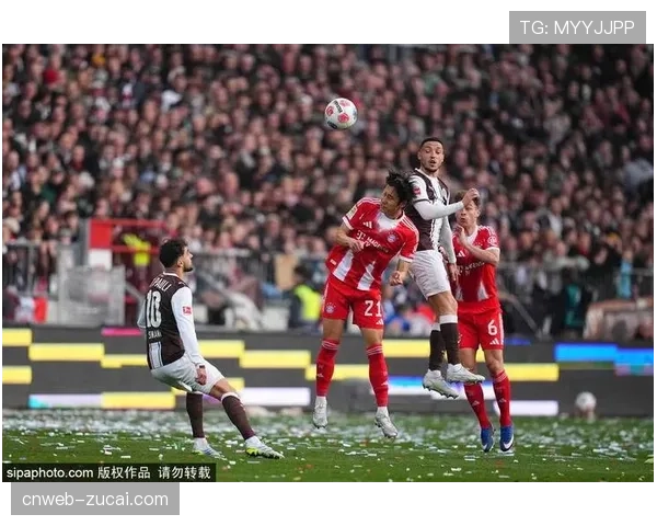 拜仁五球横扫圣保利展现统治力，穆西亚拉传射助南大王逼近冠军